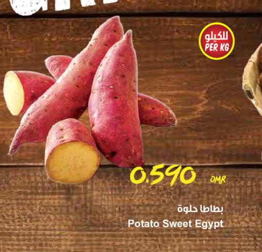 Sweet Potato from Egypt available at Sultan Center  in Oman - Muscat