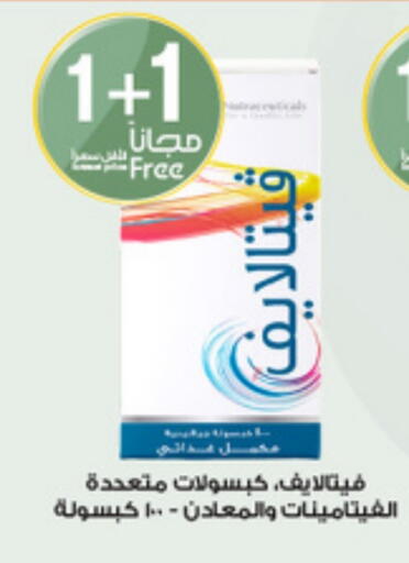 available at Al-Dawaa Pharmacy in KSA, Saudi Arabia, Saudi - Al Khobar