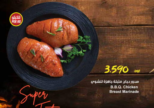 available at مركز سلطان in عُمان - مسقط‎