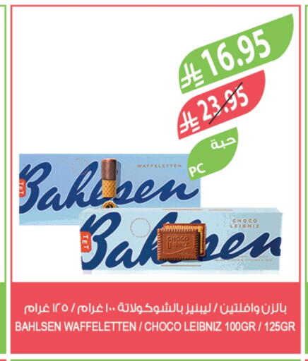 available at Farm  in KSA, Saudi Arabia, Saudi - Al-Kharj