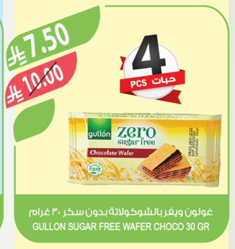 available at Farm  in KSA, Saudi Arabia, Saudi - Sakaka