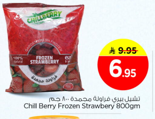 Strawberry available at Nesto in KSA, Saudi Arabia, Saudi - Buraidah