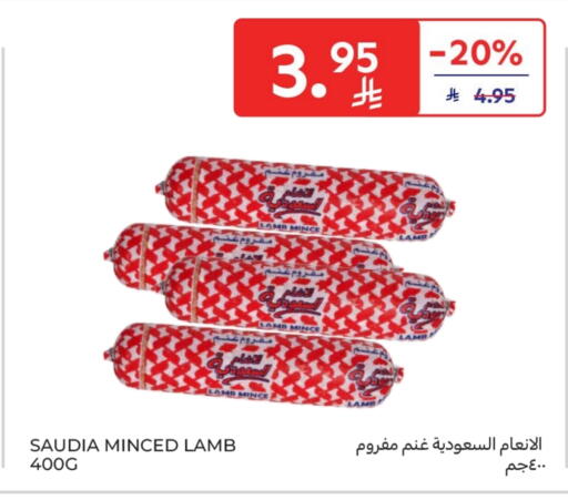 SAUDIA available at Carrefour in KSA, Saudi Arabia, Saudi - Al Khobar