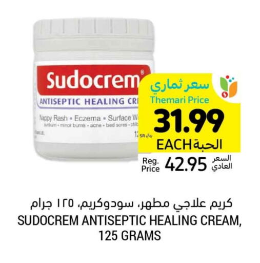 available at Tamimi Market in KSA, Saudi Arabia, Saudi - Tabuk