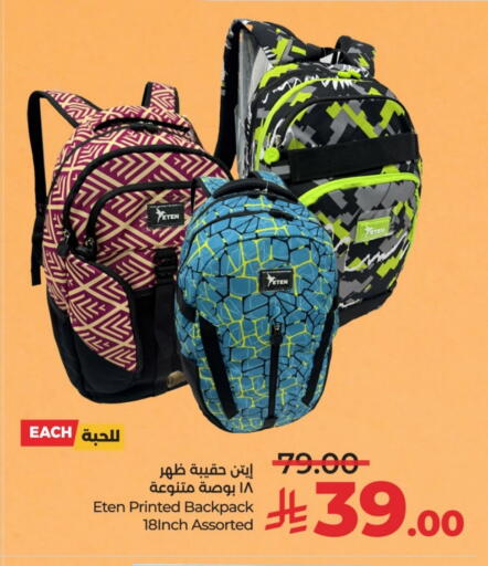 available at LULU Hypermarket in KSA, Saudi Arabia, Saudi - Tabuk