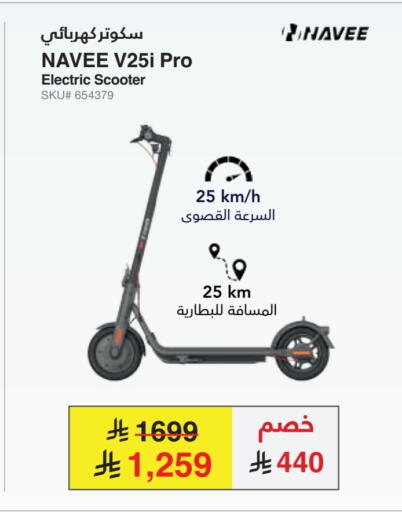 available at Jarir Bookstore in KSA, Saudi Arabia, Saudi - Jeddah