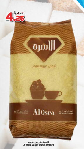 available at Dukan in KSA, Saudi Arabia, Saudi - Jeddah