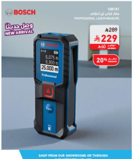 available at SACO in KSA, Saudi Arabia, Saudi - Sakaka