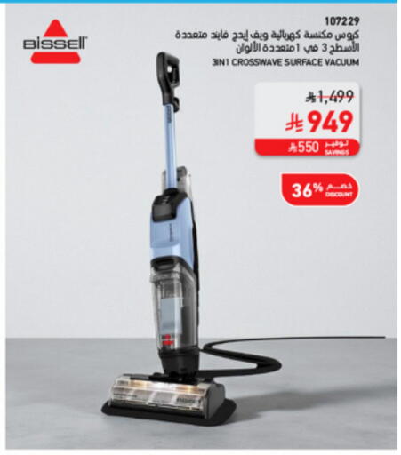 available at SACO in KSA, Saudi Arabia, Saudi - Sakaka