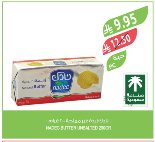 NADEC available at Farm  in KSA, Saudi Arabia, Saudi - Jeddah