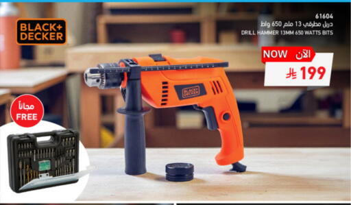 available at SACO in KSA, Saudi Arabia, Saudi - Jeddah