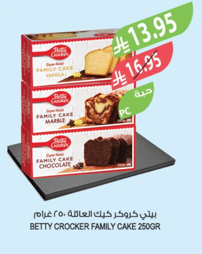 Vanilla available at Farm  in KSA, Saudi Arabia, Saudi - Tabuk