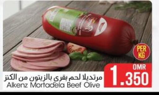 available at مارك & سايف in عُمان - مسقط‎