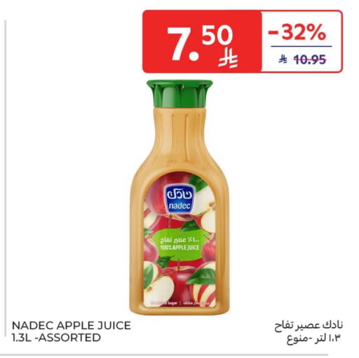 NADEC available at Carrefour in KSA, Saudi Arabia, Saudi - Sakaka