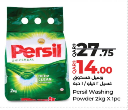 PERSIL Detergent available at LuLu Hypermarket in Qatar - Al Khor