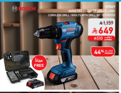 available at SACO in KSA, Saudi Arabia, Saudi - Jeddah