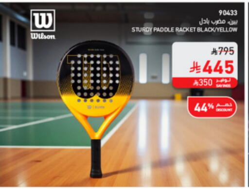 available at SACO in KSA, Saudi Arabia, Saudi - Sakaka