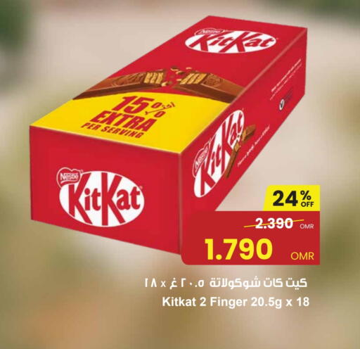 KITKAT available at Sultan Center  in Oman - Muscat