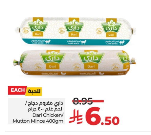 Minced Chicken available at LULU Hypermarket in KSA, Saudi Arabia, Saudi - Al Khobar