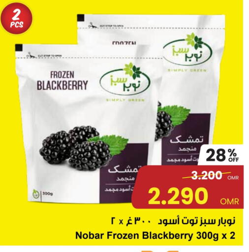 Blackberry available at مركز سلطان in عُمان - مسقط‎