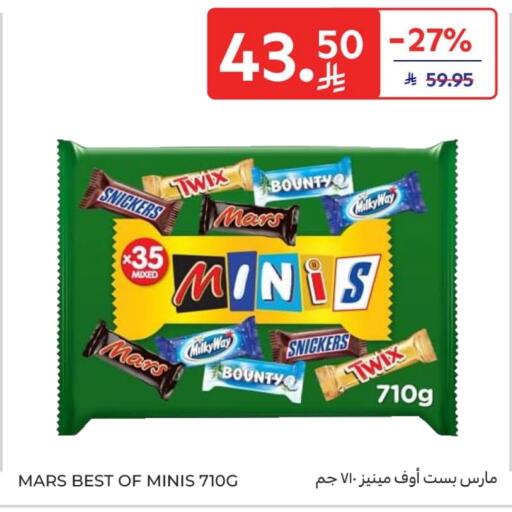 available at Carrefour in KSA, Saudi Arabia, Saudi - Jeddah