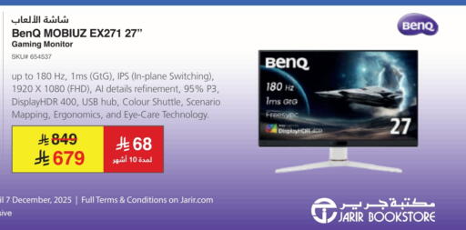 available at Jarir Bookstore in KSA, Saudi Arabia, Saudi - Jeddah