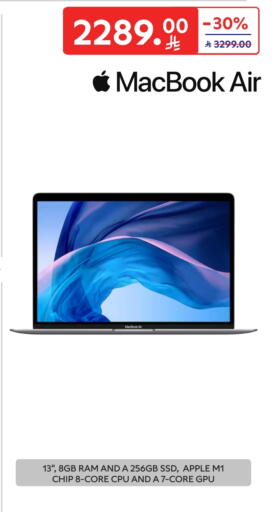 APPLE Laptop available at Carrefour in KSA, Saudi Arabia, Saudi - Al Khobar