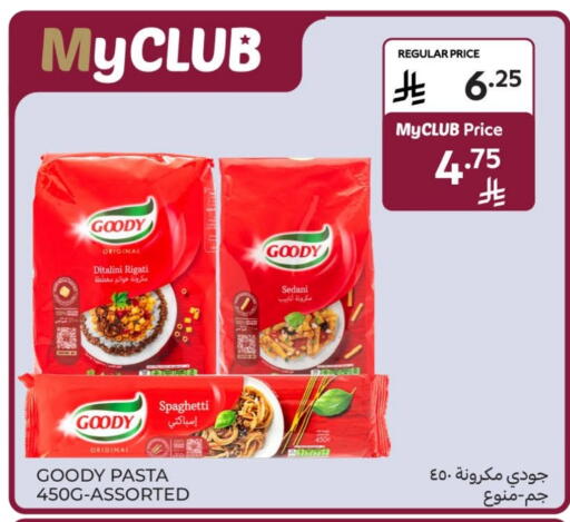 GOODY Pasta available at Carrefour in KSA, Saudi Arabia, Saudi - Buraidah