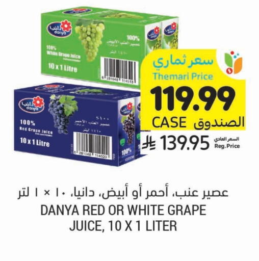 available at Tamimi Market in KSA, Saudi Arabia, Saudi - Tabuk