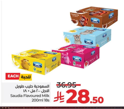 SAUDIA Flavoured Milk available at LULU Hypermarket in KSA, Saudi Arabia, Saudi - Jeddah
