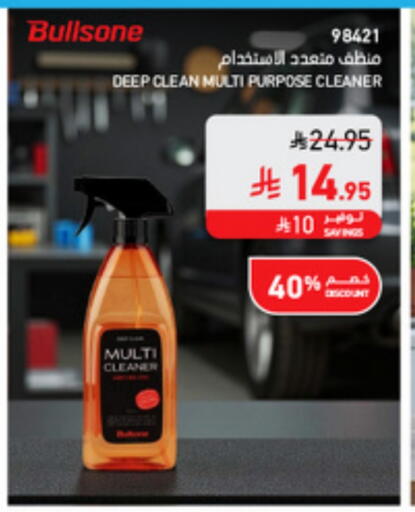 General Cleaner available at SACO in KSA, Saudi Arabia, Saudi - Buraidah
