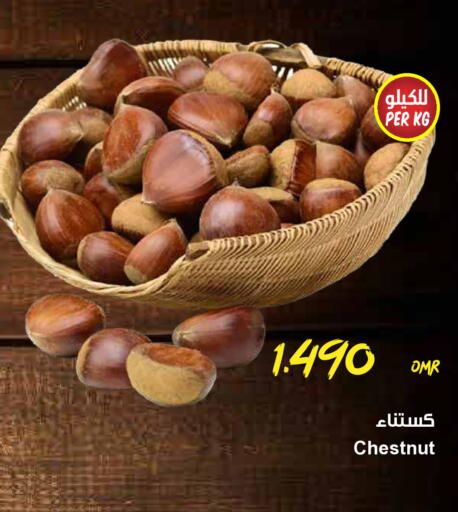 available at مركز سلطان in عُمان - مسقط‎