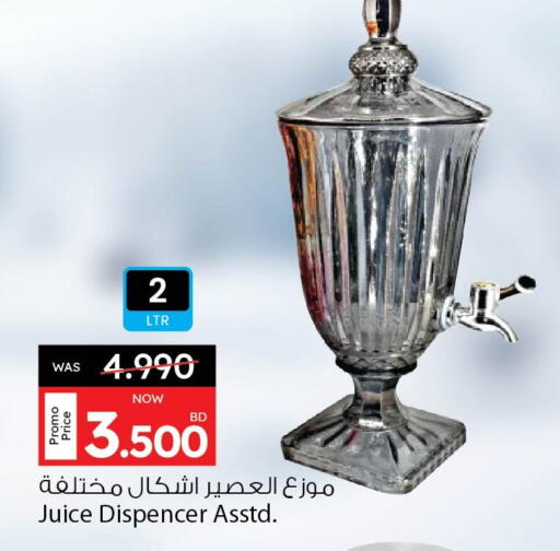 available at أنصار جاليري in البحرين