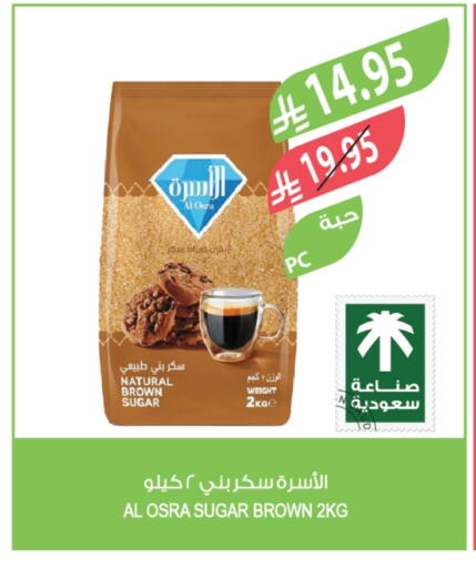 available at Farm  in KSA, Saudi Arabia, Saudi - Sakaka