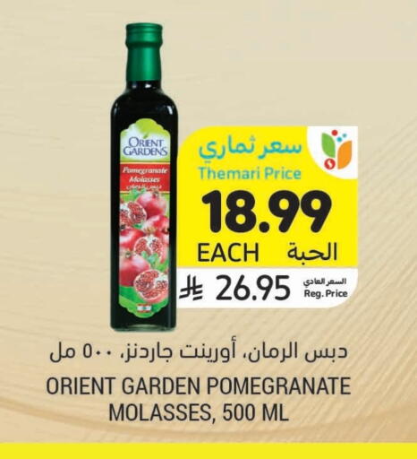 Pomegranate available at Tamimi Market in KSA, Saudi Arabia, Saudi - Al Khobar