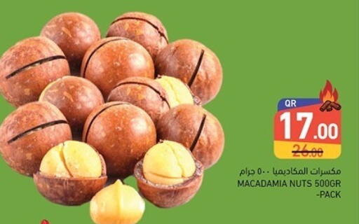 available at Aswaq Ramez in Qatar - Umm Salal