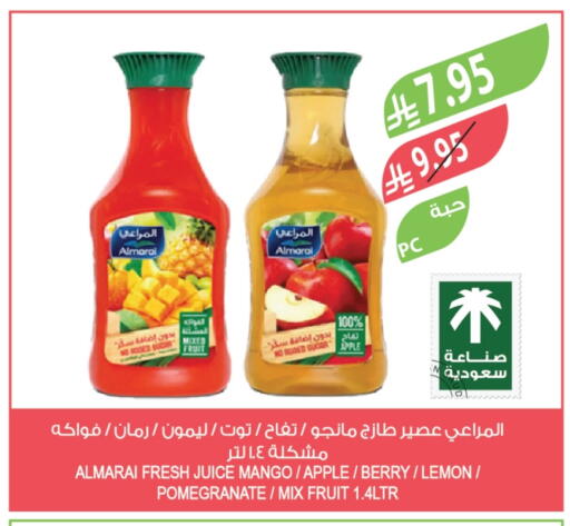 ALMARAI available at Farm  in KSA, Saudi Arabia, Saudi - Al Khobar