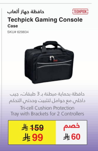 available at Jarir Bookstore in KSA, Saudi Arabia, Saudi - Tabuk