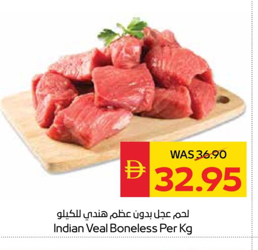 لحم عجل available at سبار هايبرماركت in الإمارات العربية المتحدة , الامارات - رَأْس ٱلْخَيْمَة