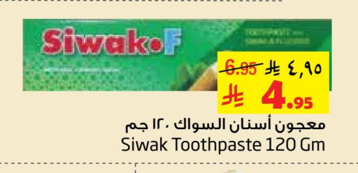 Toothpaste available at Layan Hyper in KSA, Saudi Arabia, Saudi - Al Khobar