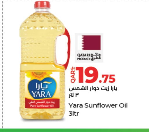 Sunflower Oil available at LuLu Hypermarket in Qatar - Doha