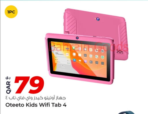 available at Rawabi Hypermarket in Qatar - Umm Salal