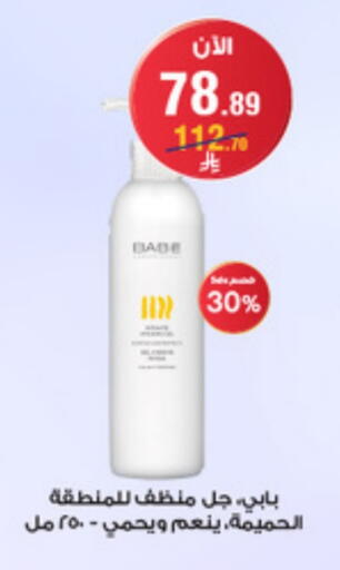 General Cleaner available at Al-Dawaa Pharmacy in KSA, Saudi Arabia, Saudi - Arar