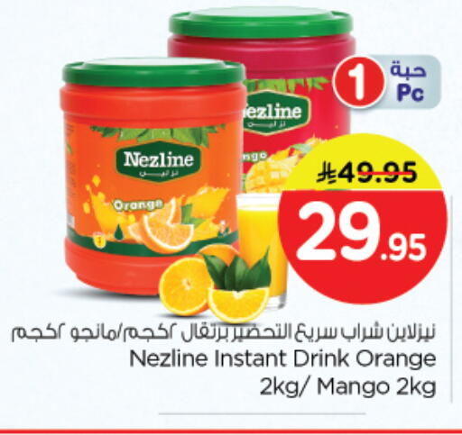 NEZLINE available at Nesto in KSA, Saudi Arabia, Saudi - Al Khobar