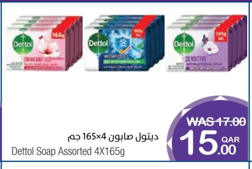 DETTOL available at Megamart in Qatar - Al-Shahaniya