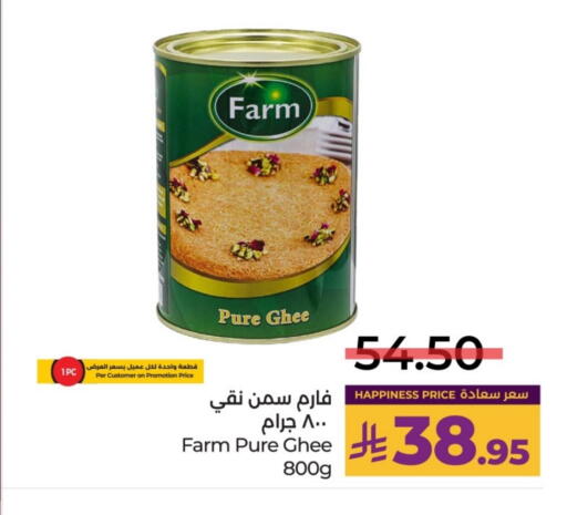 available at LULU Hypermarket in KSA, Saudi Arabia, Saudi - Jeddah
