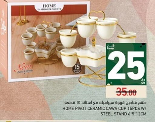 available at Aswaq Ramez in Qatar - Umm Salal