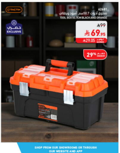 Orange available at SACO in KSA, Saudi Arabia, Saudi - Jeddah