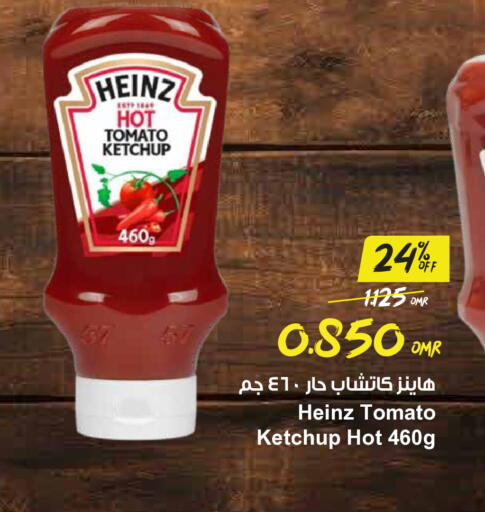 Tomato available at Sultan Center  in Oman - Muscat