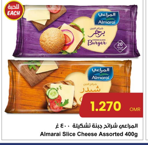 المراعي جبنة شرائح available at مركز سلطان in عُمان - مسقط‎